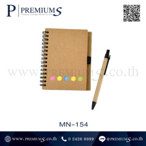 สมุดโน๊ตรีไซเคิล รุ่น MN-154
