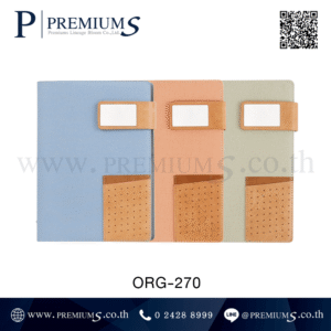 ออแกไนเซอร์หนัง PU รุ่น ORG-270