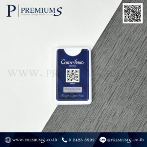 สเปรย์การ์ด โลโก้ Centre Point