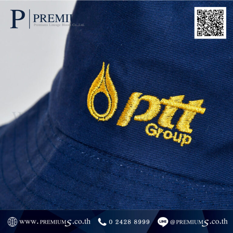 หมวกปีกรอบ โลโก้ PTT ออกบูธ