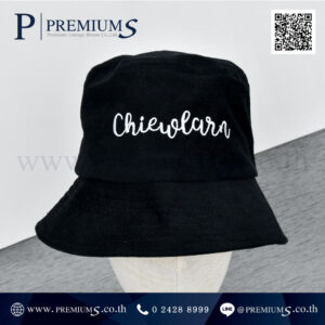 ของพรีเมี่ยม หมวกปีกรอบ โลโก้ Chiewlarn