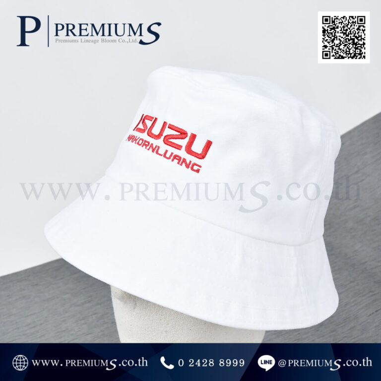 หมวกปีกรอบ โลโก้ Isuzu ด้านหน้า