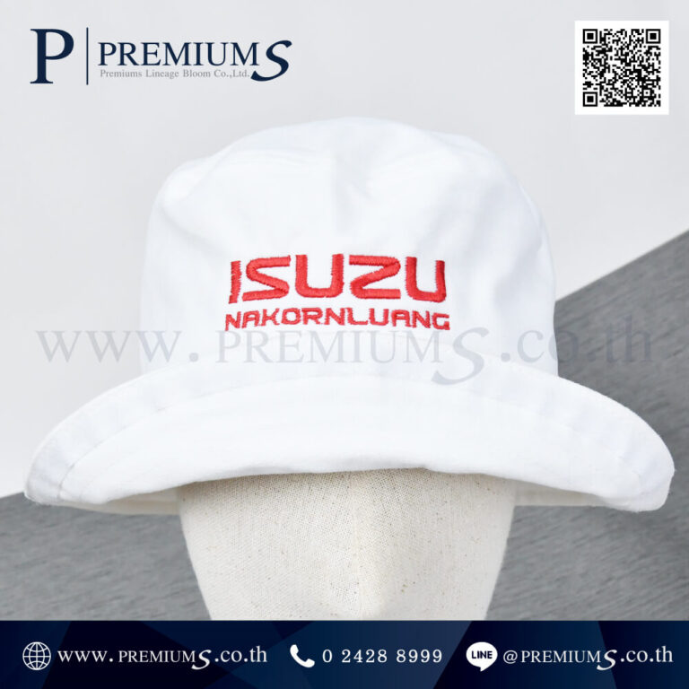 หมวกปีกรอบ โลโก้ Isuzu ด้านใน