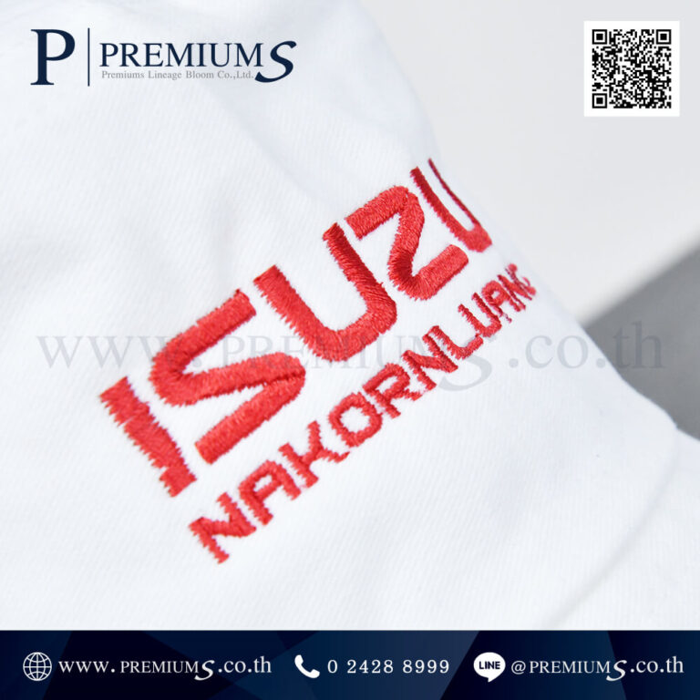 หมวกปีกรอบ โลโก้ Isuzu ออกบูธ
