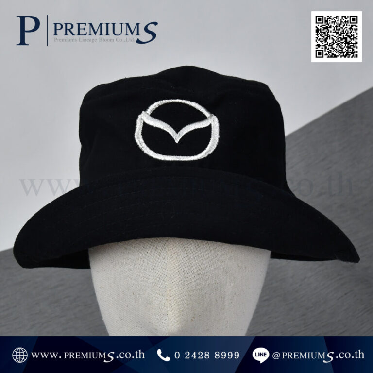 หมวกปีกรอบ โลโก้ Mazda ด้านใน