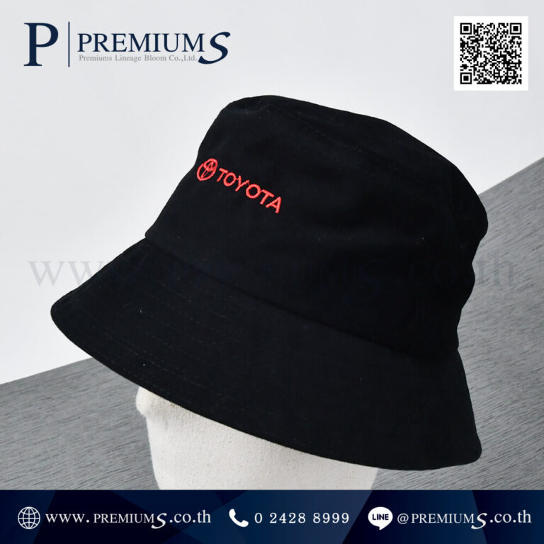 หมวกปีกรอบ โลโก้ Toyota ขายส่ง