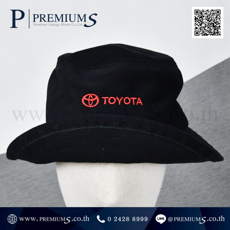 หมวกปีกรอบ โลโก้ Toyota ด้านใน