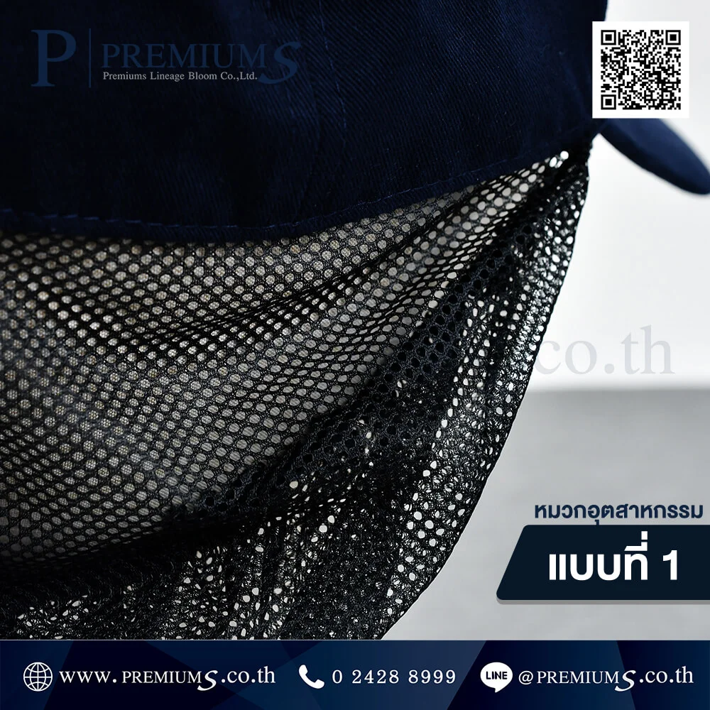 หมวกอุตสาหกรรม-01-10