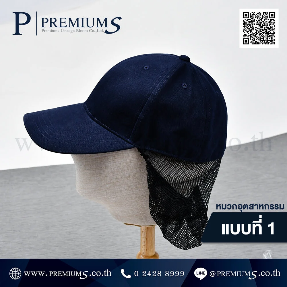 หมวกอุตสาหกรรม-01-4