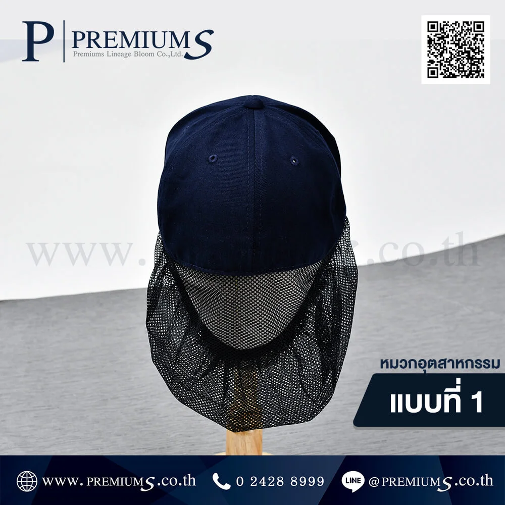 หมวกอุตสาหกรรม-01-6