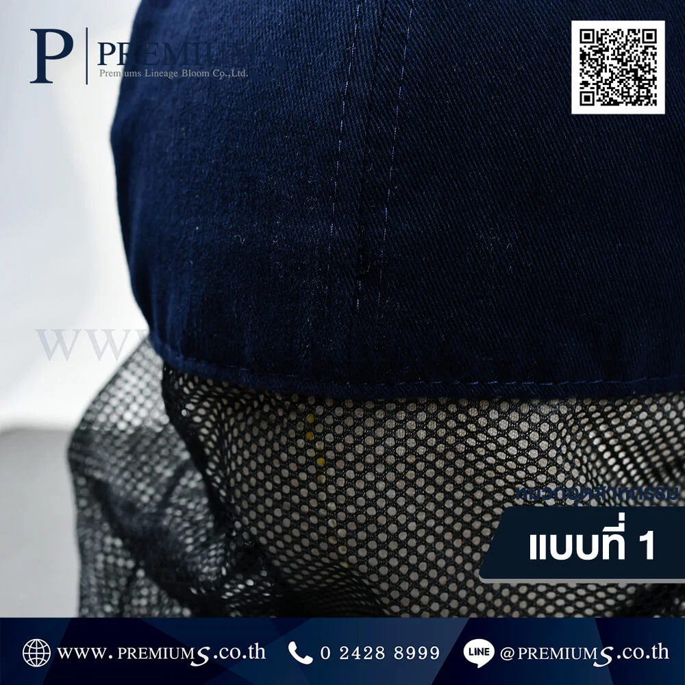หมวกอุตสาหกรรม-01-9