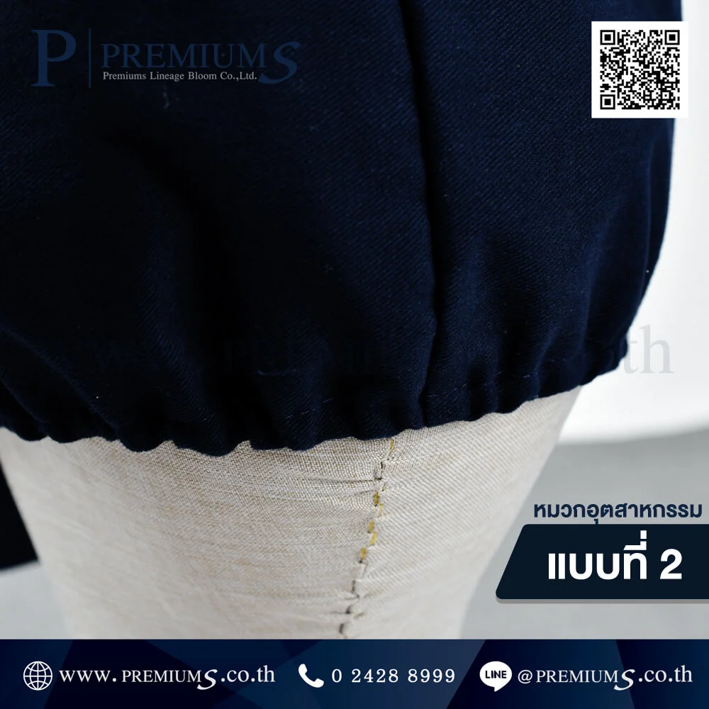 หมวกอุตสาหกรรม-02-2