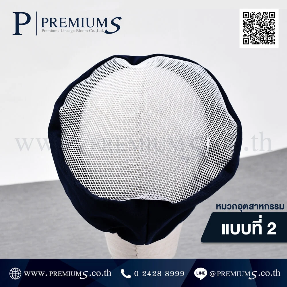 หมวกอุตสาหกรรม-02-6