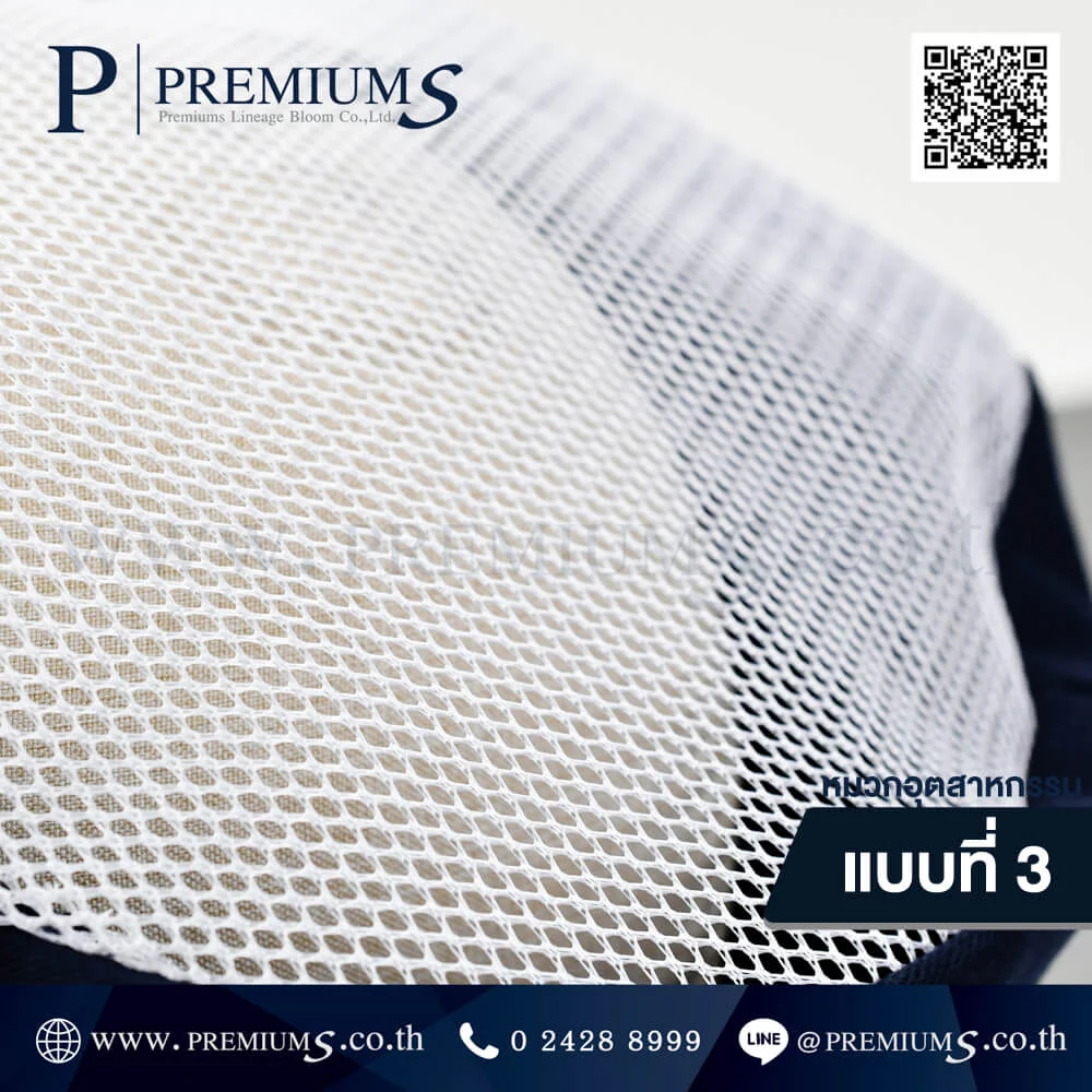 หมวกอุตสาหกรรม-03-10