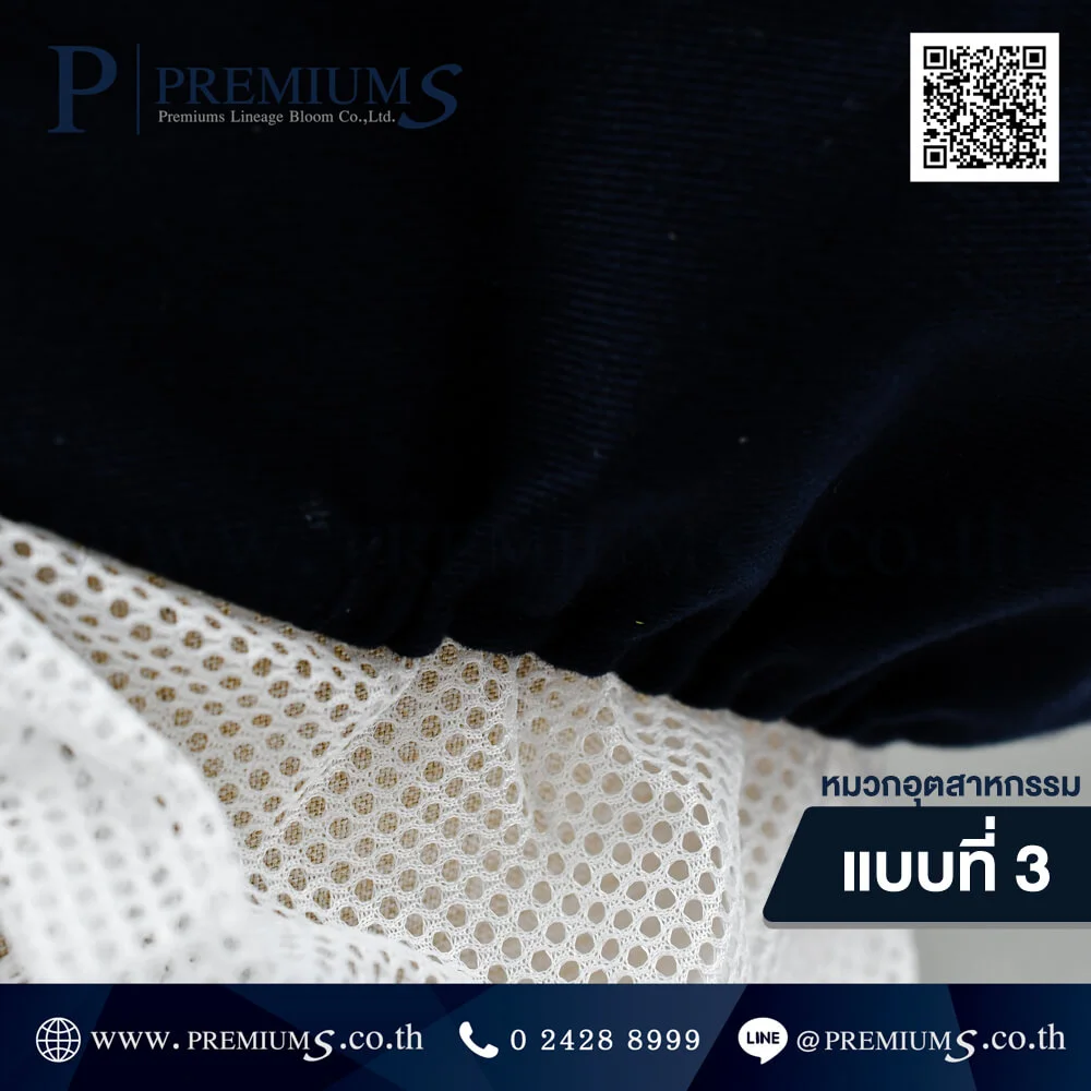 หมวกอุตสาหกรรม-03-11