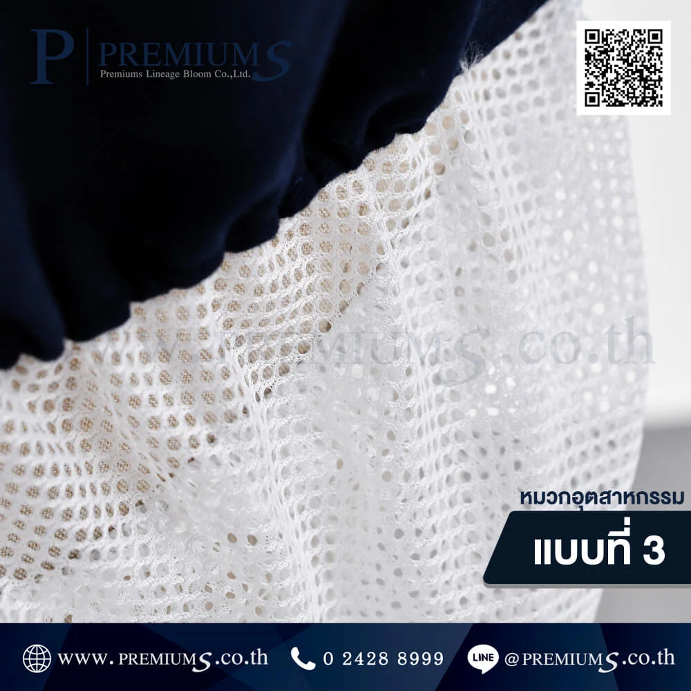 หมวกอุตสาหกรรม-03-2