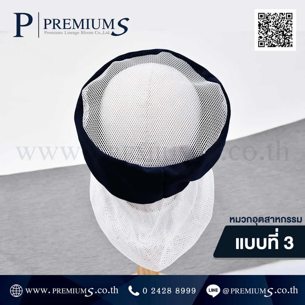 หมวกอุตสาหกรรม-03-7