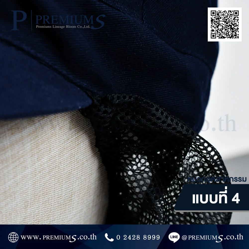 หมวกอุตสาหกรรม-04-11
