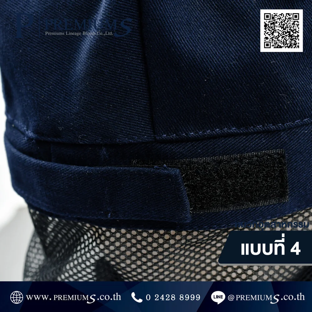 หมวกอุตสาหกรรม-04-12