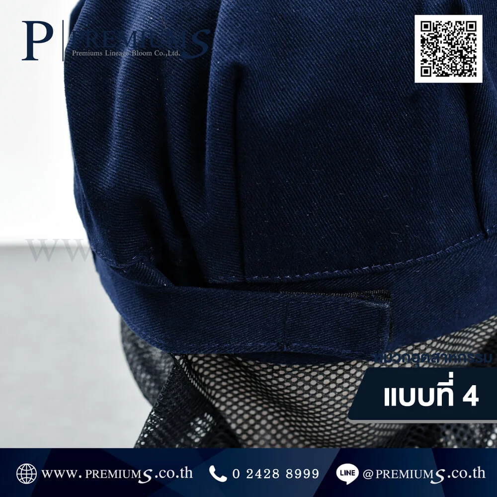 หมวกอุตสาหกรรม-04-4