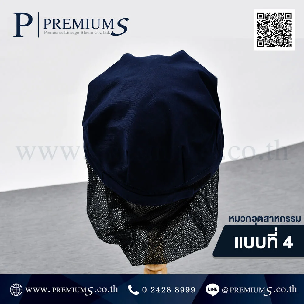 หมวกอุตสาหกรรม-04-8