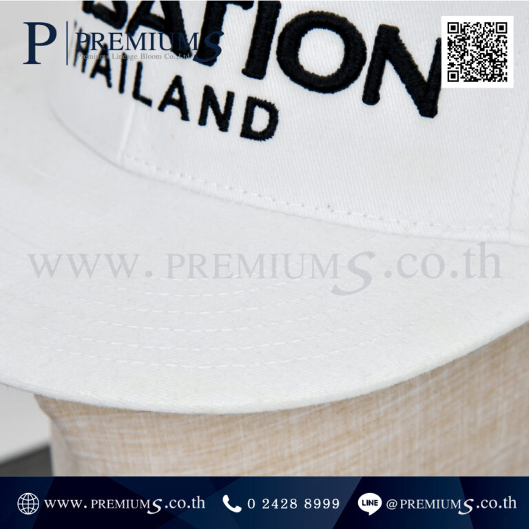 หมวกฮิปฮอป โลโก้ Sensation ส่วนปีก