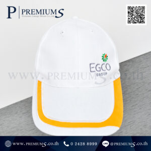 ของพรีเมี่ยม หมวกแก๊ป ปักโลโก้ EGCO