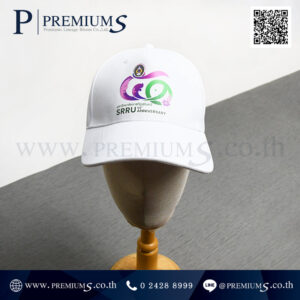 หมวกแก๊ป โลโก้ 50ปี ราชภัฏสุรินทร์