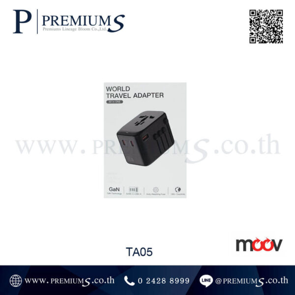 หัวชาร์จ Moov ทำของแจก ของขวัญ