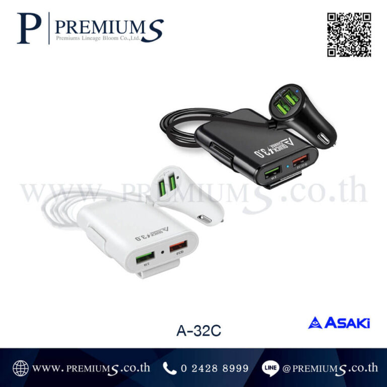อุปกรณ์ชาร์จไฟในรถยนต์ รุ่น A-32C