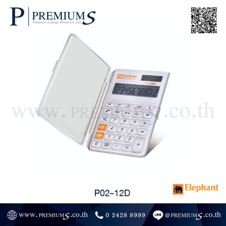 เครื่องคิดเลขตราช้าง เครื่องคิดเลขแบรนด์ เครื่องคิดเลขคำนวนพื้นฐาน