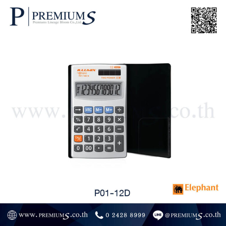 เครื่องคิดเลขพกพา ฝาปิด เครื่องคิดเลข รับทำ สั่งทำ โลโก้