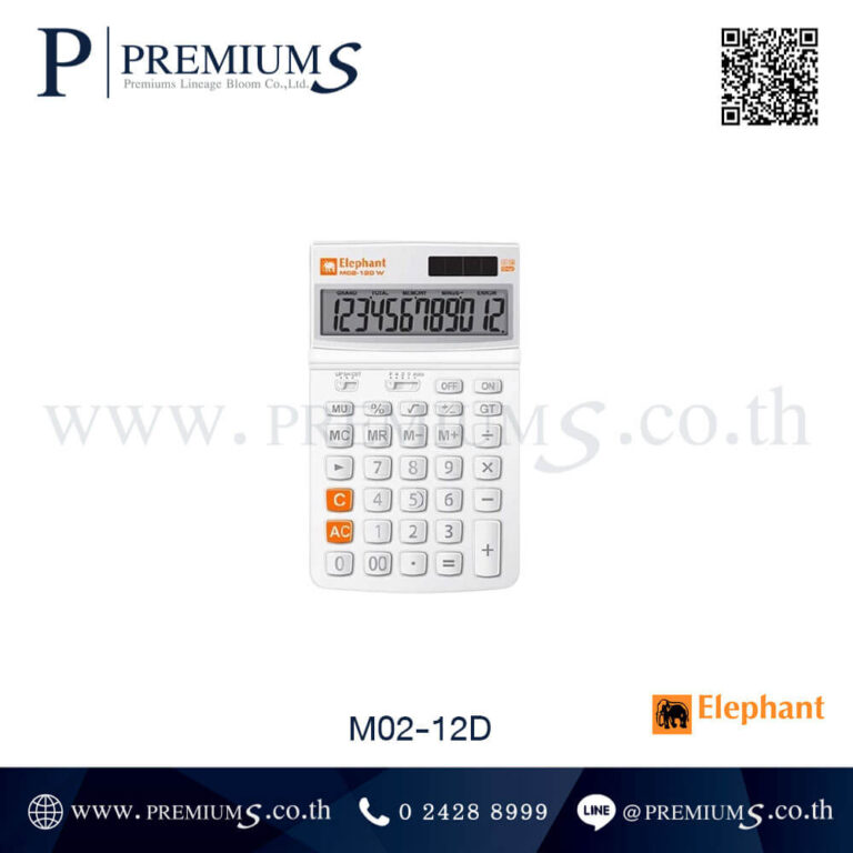 เครื่องคิดเลข รุ่น M02-12D