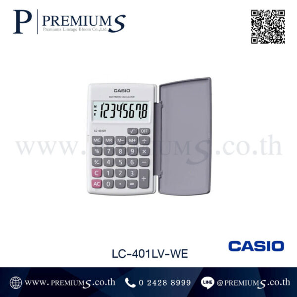 เครื่องคิดเลข มีฝาปิด เครื่องคิดเลขพกพา ฝาพับ สีขาว