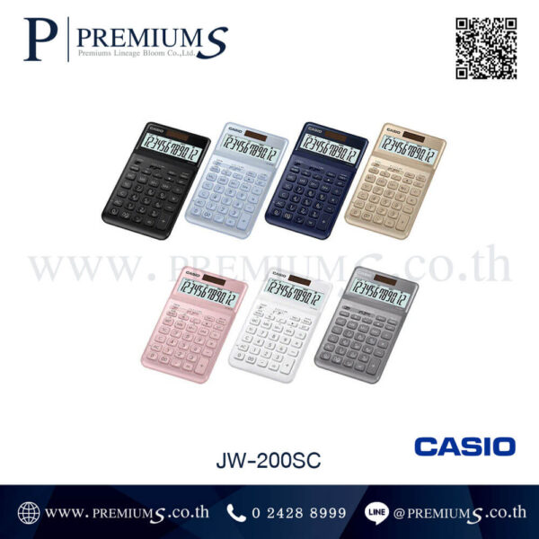เครื่องคิดเลขใหญ่ รุ่น JW-200SC