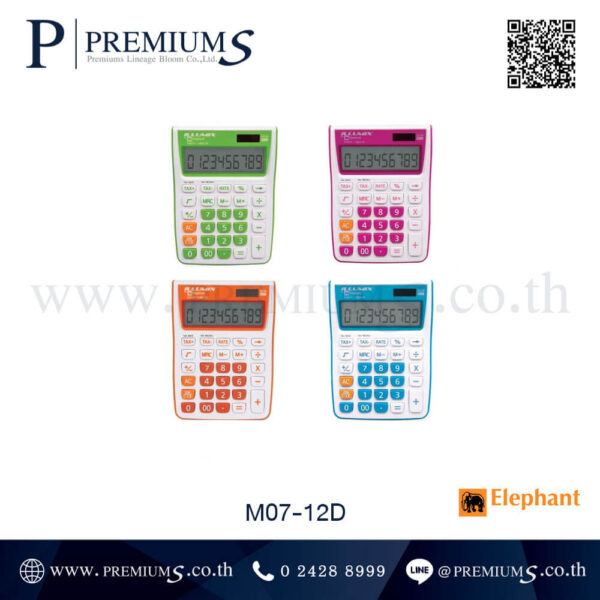 เครื่องคิดเลข รุ่น M07-12D
