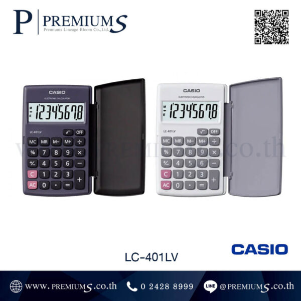 เครื่องคิดเลข รุ่น LC-401LV