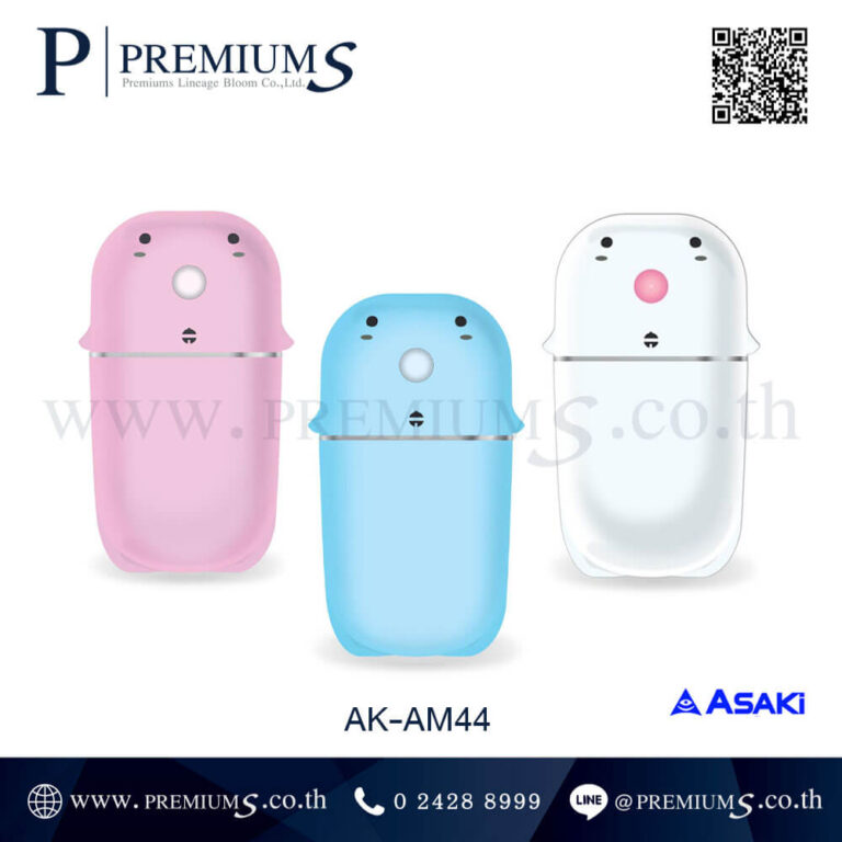 เครื่องพ่นไอน้ำอโรม่า รุ่น AK-AM44