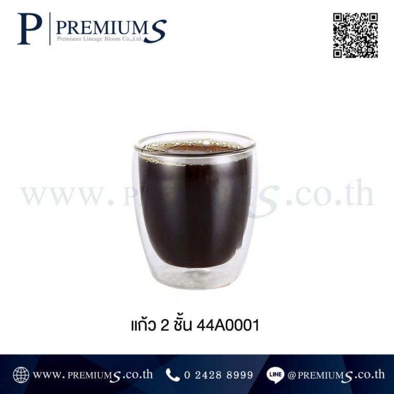 แก้วใสสกรีนโลโก้ 280 ml. รุ่น 44A0001