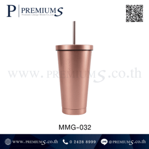 แก้วน้ำสแตนเลส พรีเมี่ยม รุ่น MMG-032