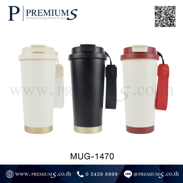 แก้วน้ำสแตนเลส รุ่น MUG-1470