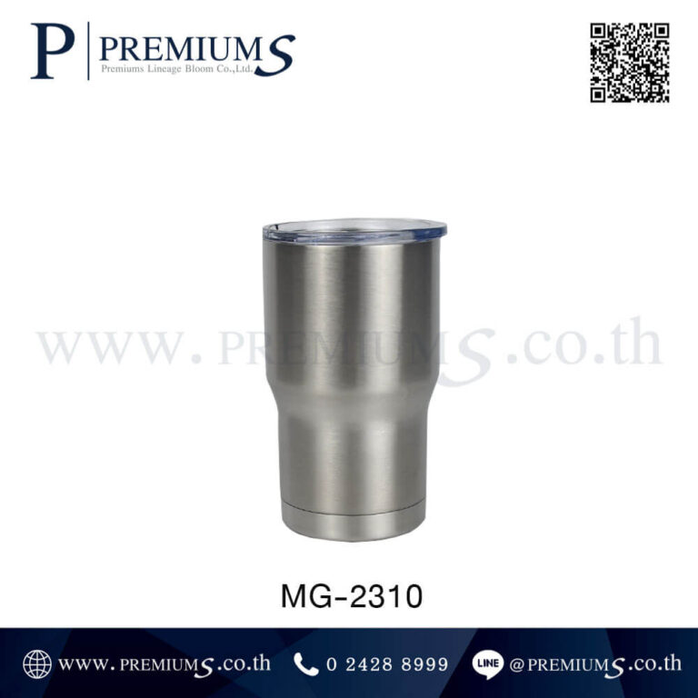 แก้วน้ำสแตนเลส รุ่น MG-2310