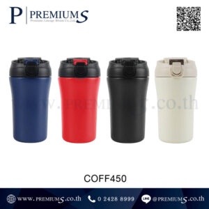 กระบอกน้ำสแตนเลส พรีเมี่ยม รุ่น COFF450