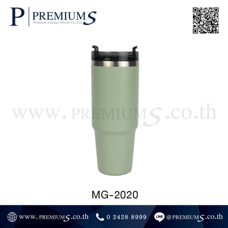 แก้วน้ำสแตนเลส รุ่น MG-2020