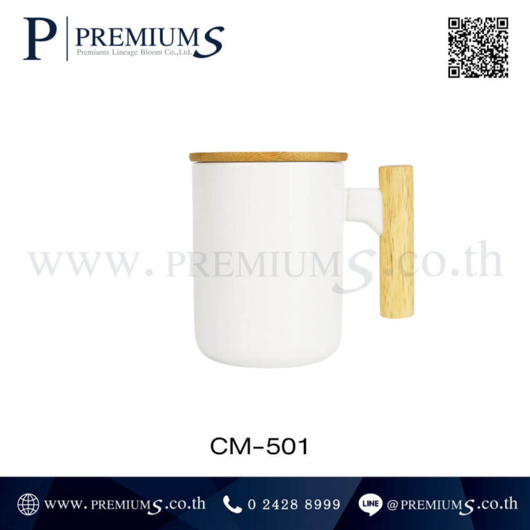 แก้วเซรามิคมีฝาสีขาว รุ่น CM-501