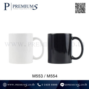 แก้วเซรามิค พรีเมี่ยม รุ่น M553-M554