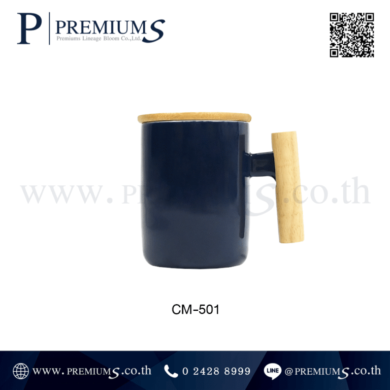 แก้วเซรามิคมีฝาสีน้ำเงิน รุ่น CM-501