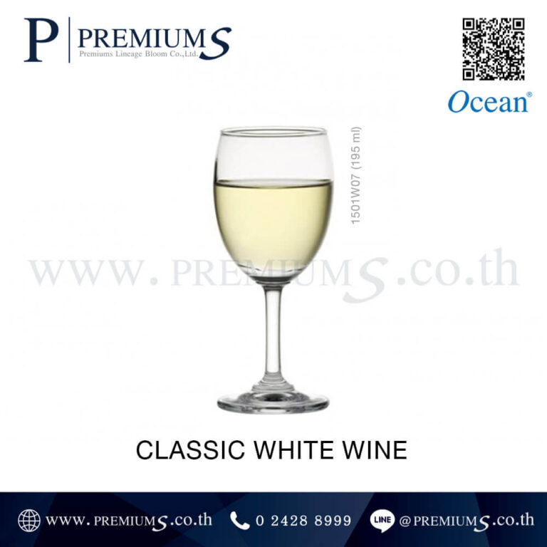 แก้วไวน์ รุ่น CLASSIC WHITE WINE