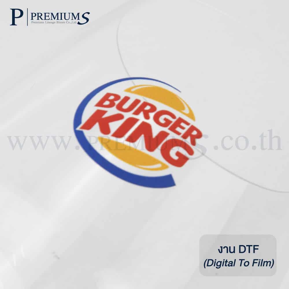 แก้วใสDFTโลโก้