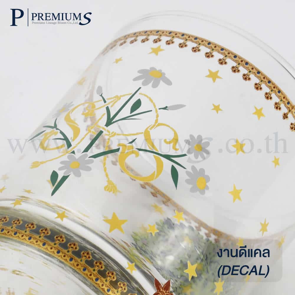 แก้วใสดีแคลรอบใบ